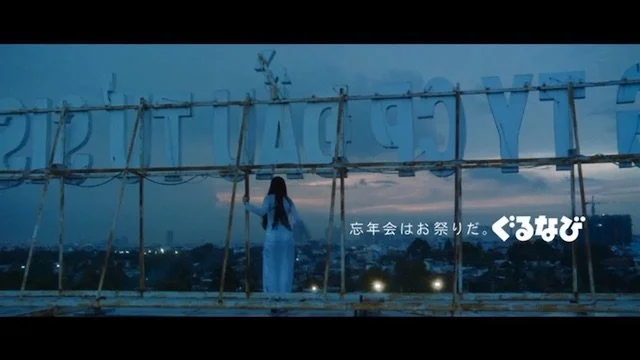 Gurunavi "Sukina Hito" /
Location: Ho Chi Minh City, Vietnam