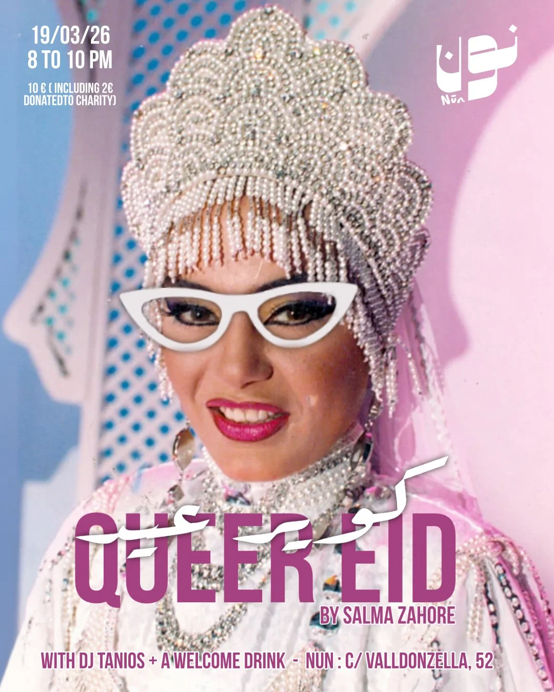 Queer Eid 2026_1_2.jpg