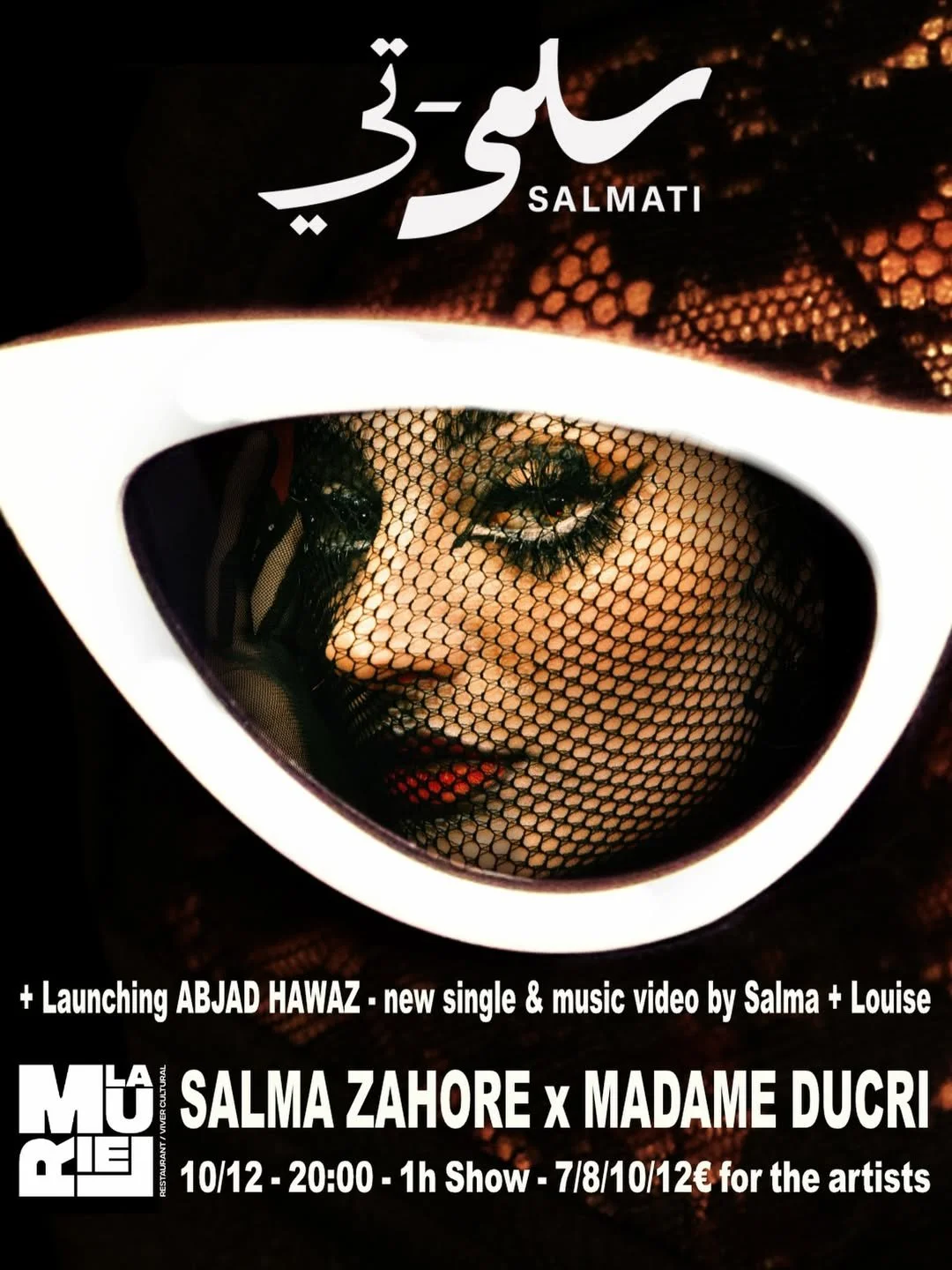 10/12/25 Salmati