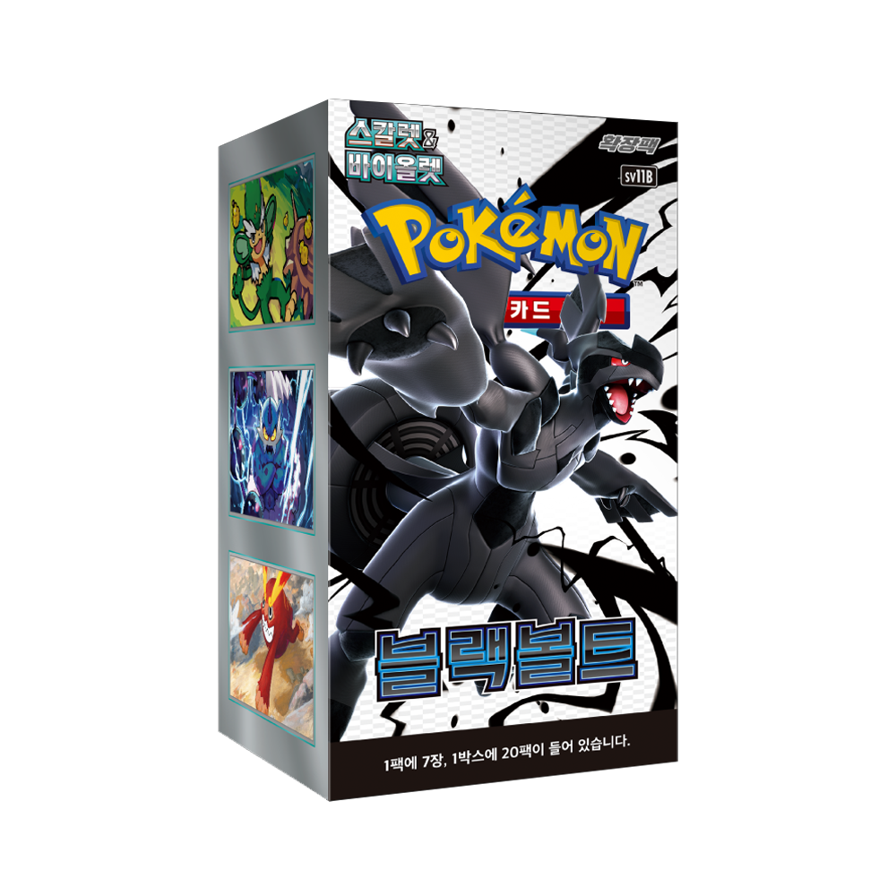 Pokémon TCG: Black Bolt - Korean Booster Box