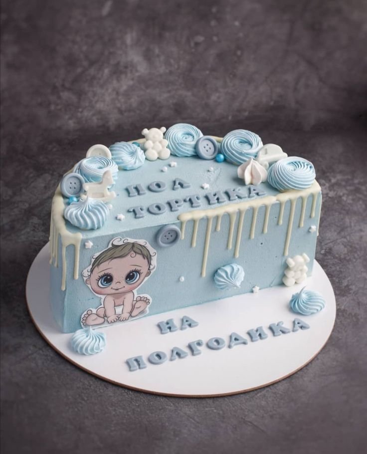 Cute Baby Boy Half Birthday Shape Cake