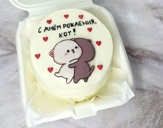 Dudu Bubu Hug Cake