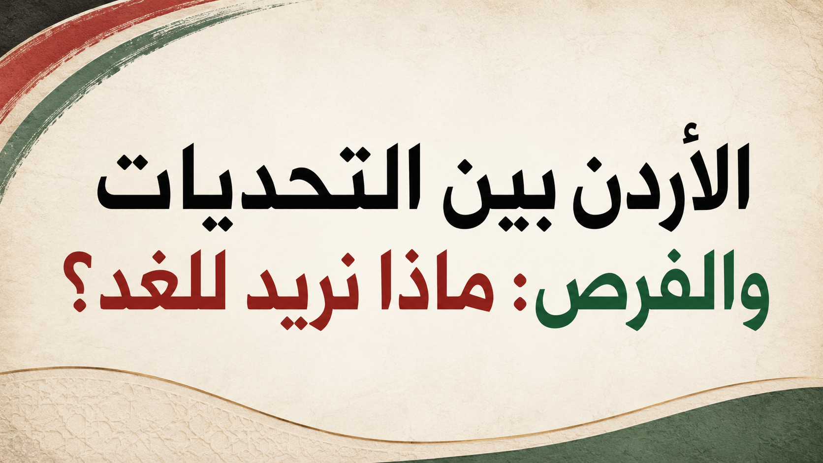 88888888ففقلبلبىيوقفثثتس.png