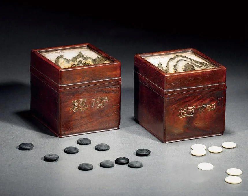 清 阮元铭黄花梨嵌云石知白守黑围棋盒.jpg