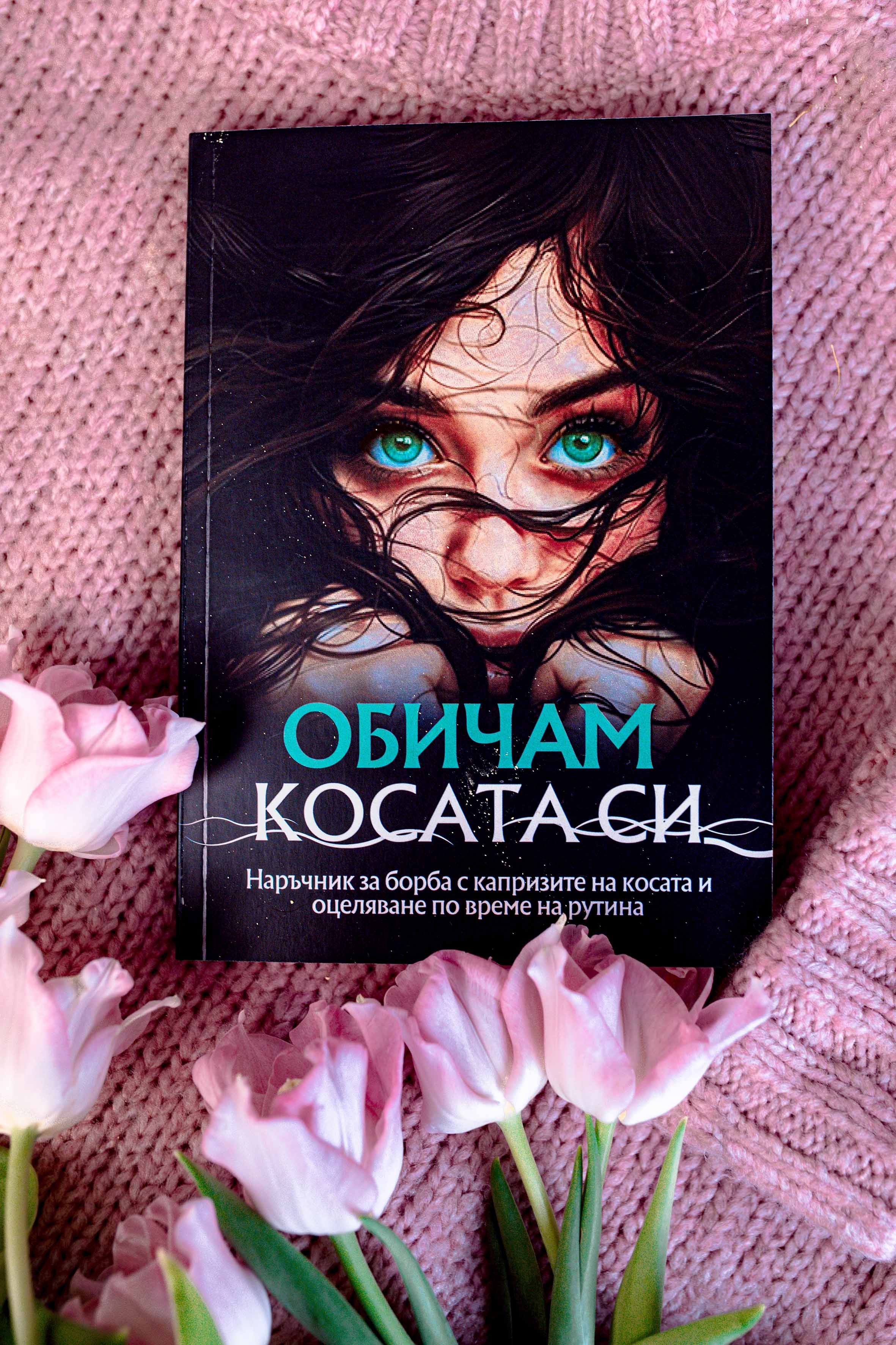 professional cometic photoshoot shampoo with flowers book how to maintain great hair Aadhira