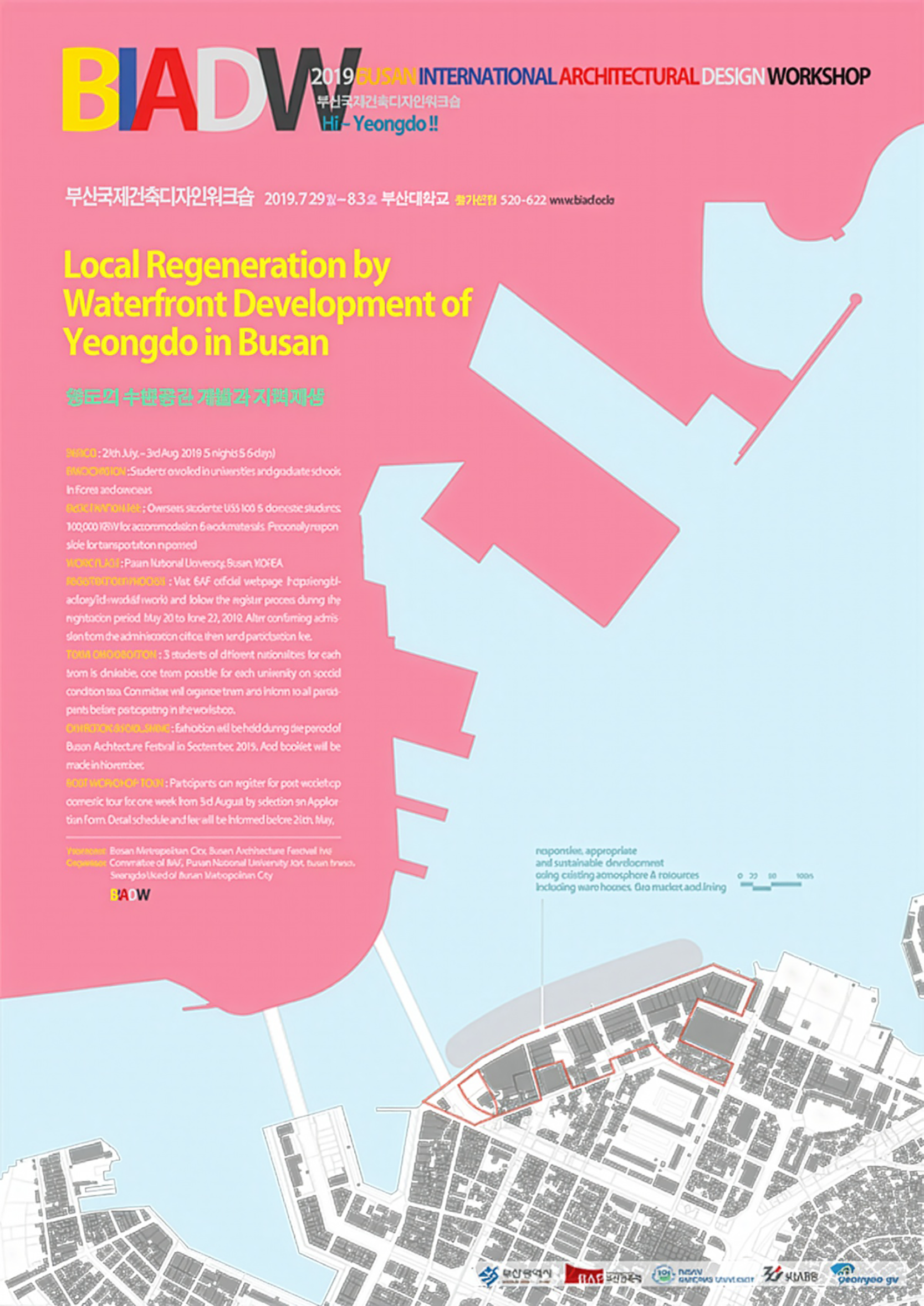 Participation in the Busan International Architectural Design Workshop focused on the regeneration of the Waterfront of Yeongdo. © BIADW, 2019