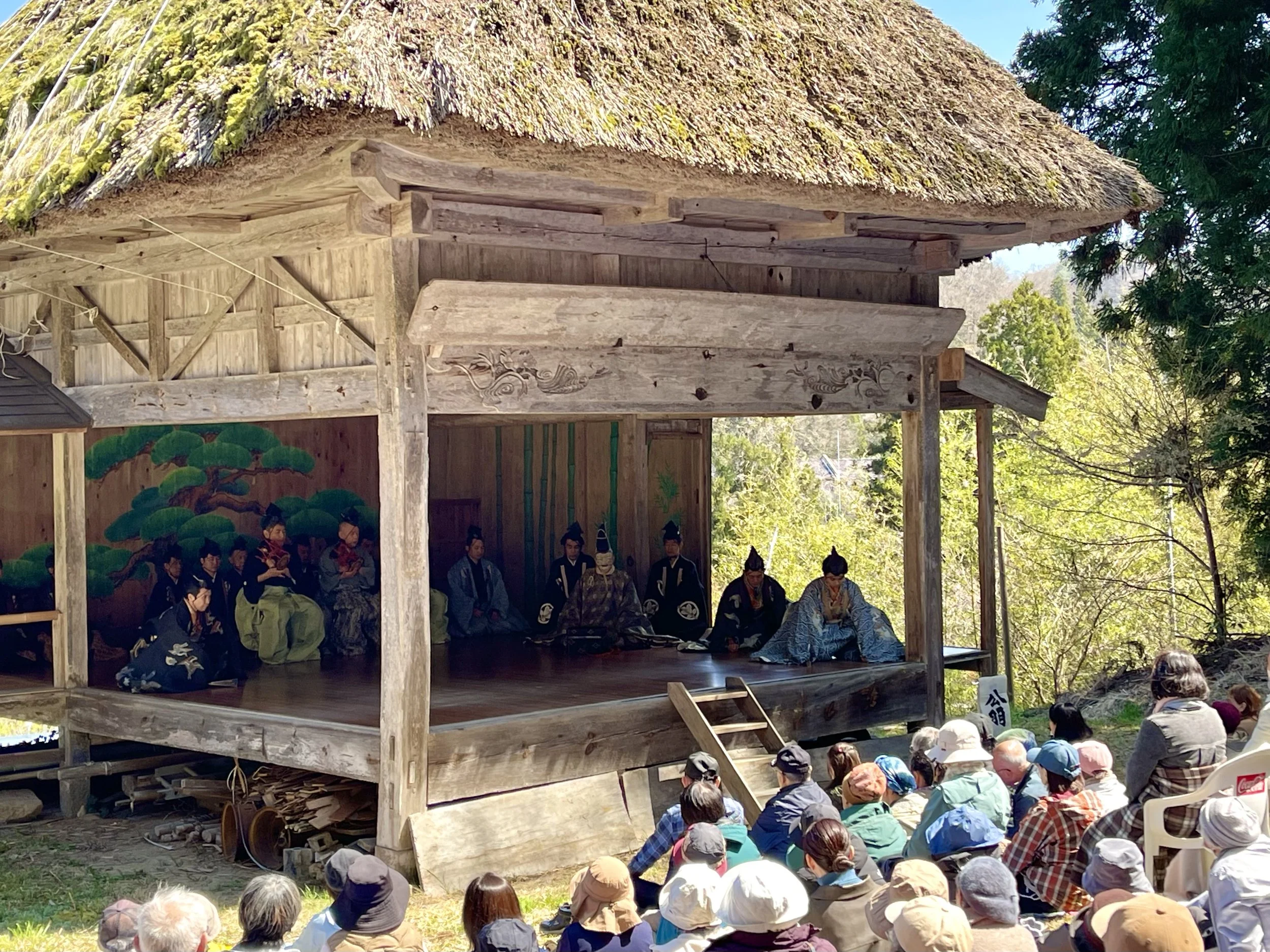 Noh: Accomplishment of Presence
