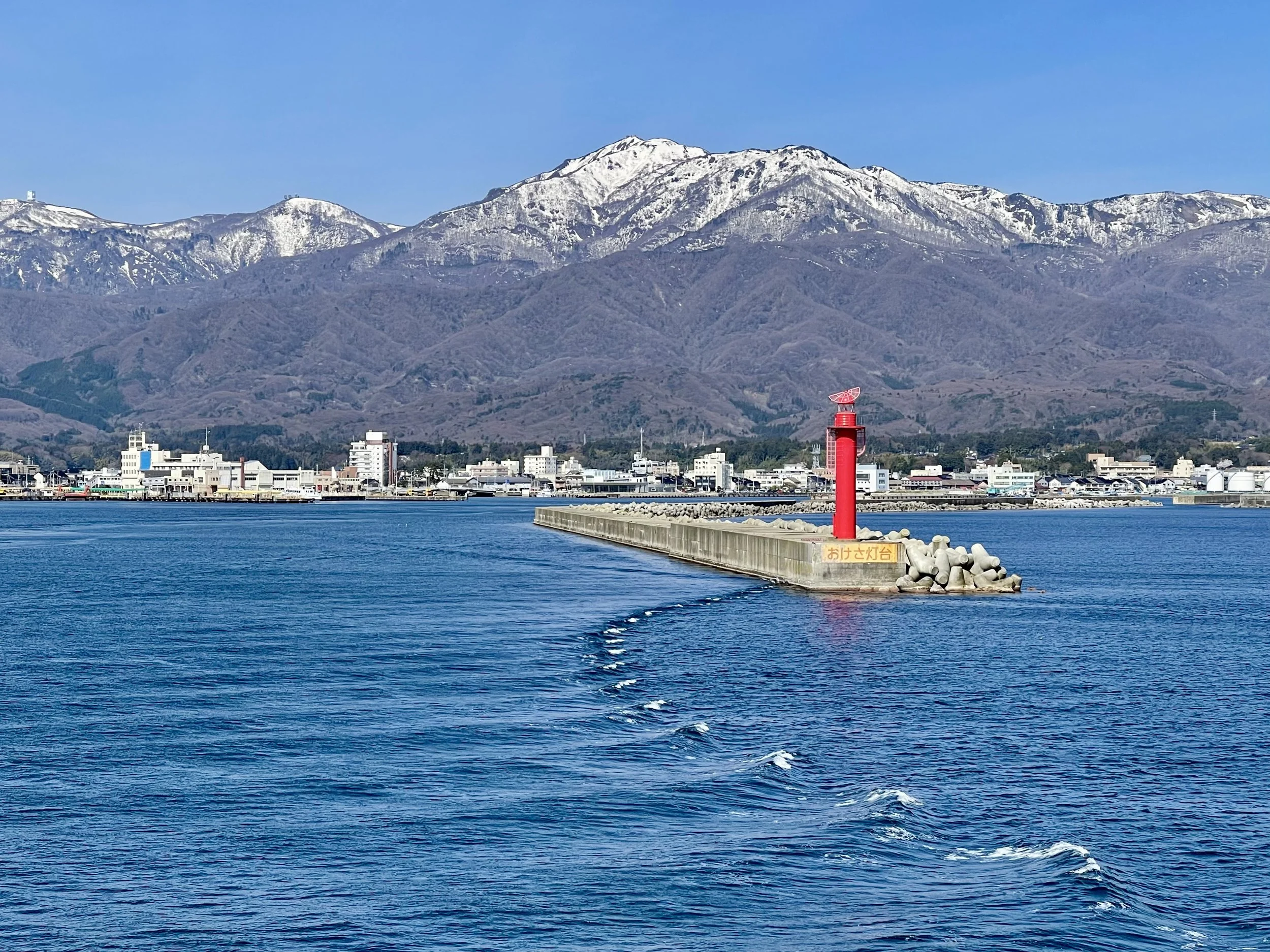 Sado: Japan’s Other Island