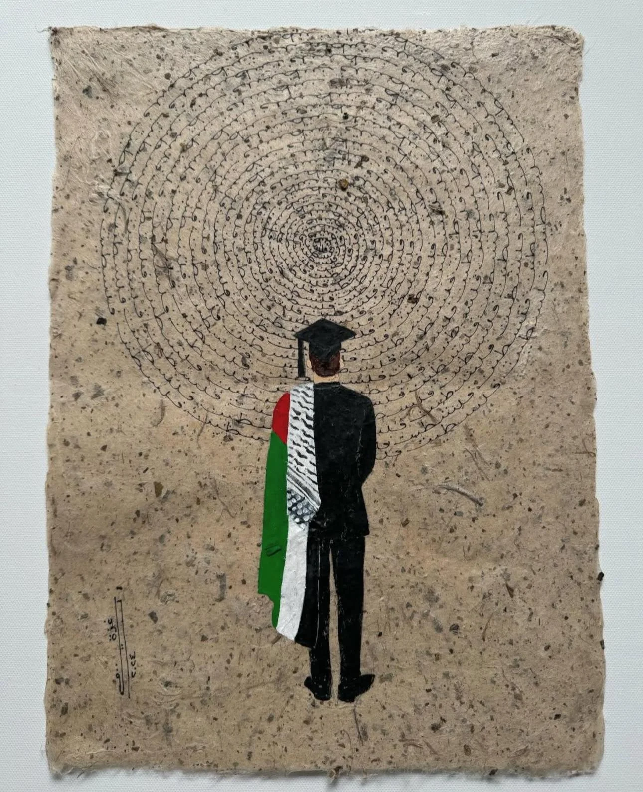 The Future Graduation (Male)  |  صناع المستقبل