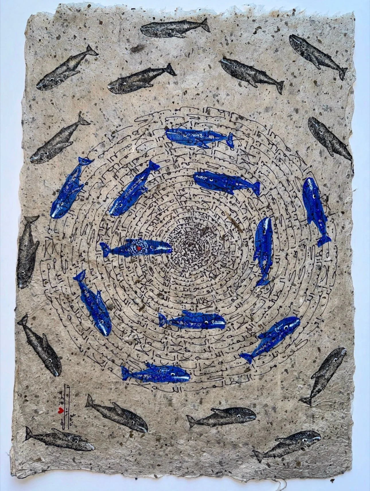 The Supplication of Dhun-Nun (Prophet Yunus) Version 2