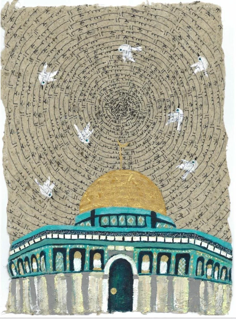 Jerusalem the Door to the Sky  |  بوابة الأرض إلى السماء