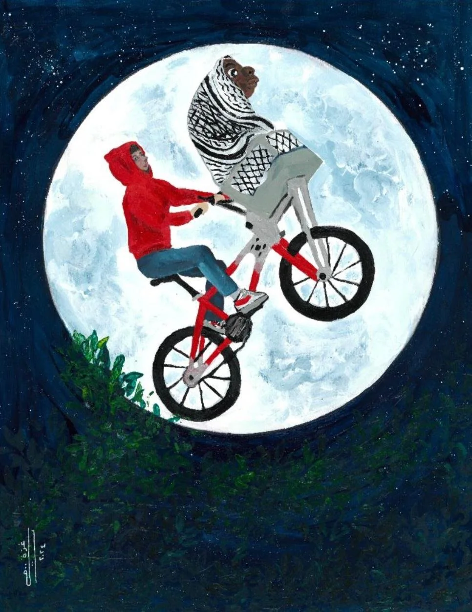 ET Go Home Palestinian Version