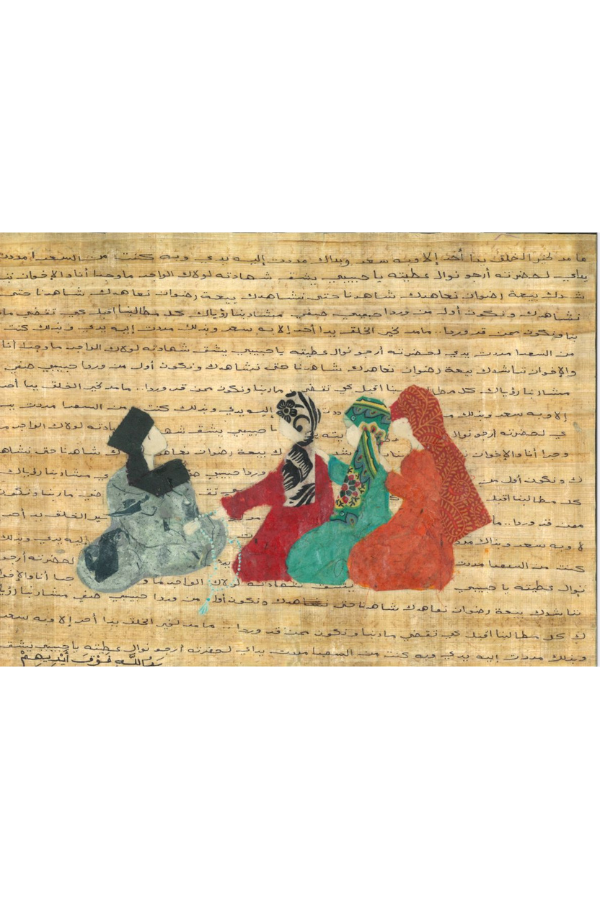 The Covenant  |  البيعه