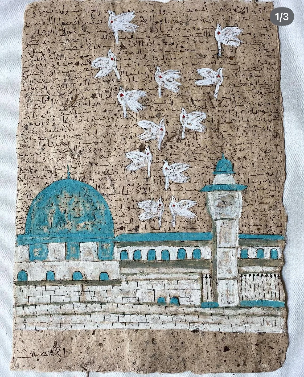 My Worries Vanish in Alaqsa  |  همي في الأقصى يزول