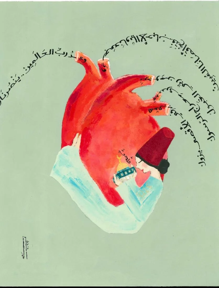 In My Heart  |  في قلبي