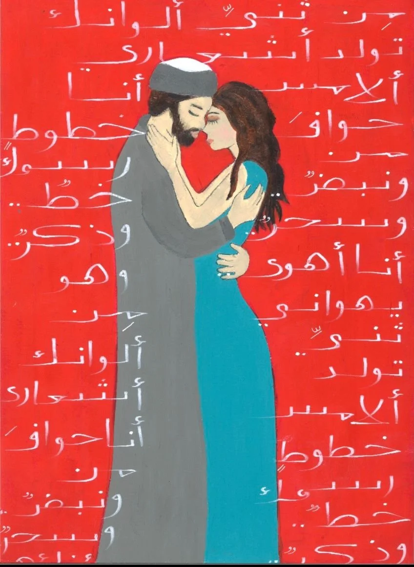 نبض  |  Heartbeat