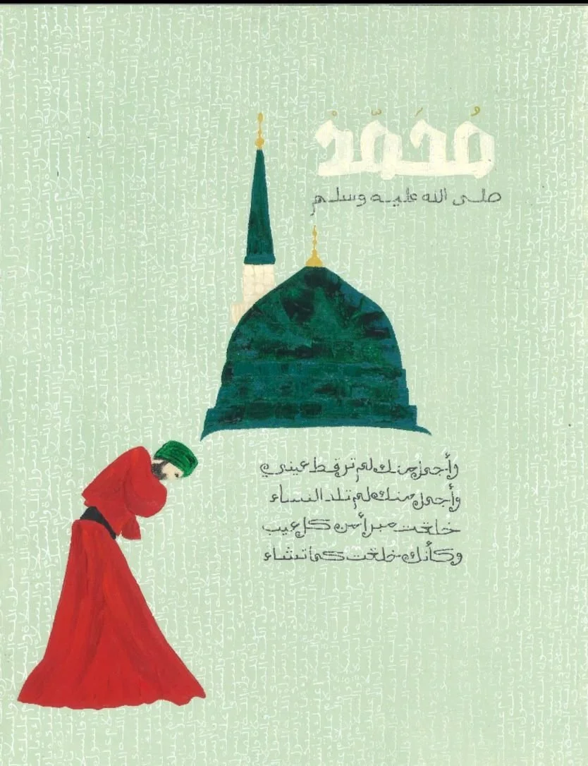 Perfection  |  خلقت مبرأ من كل عيب