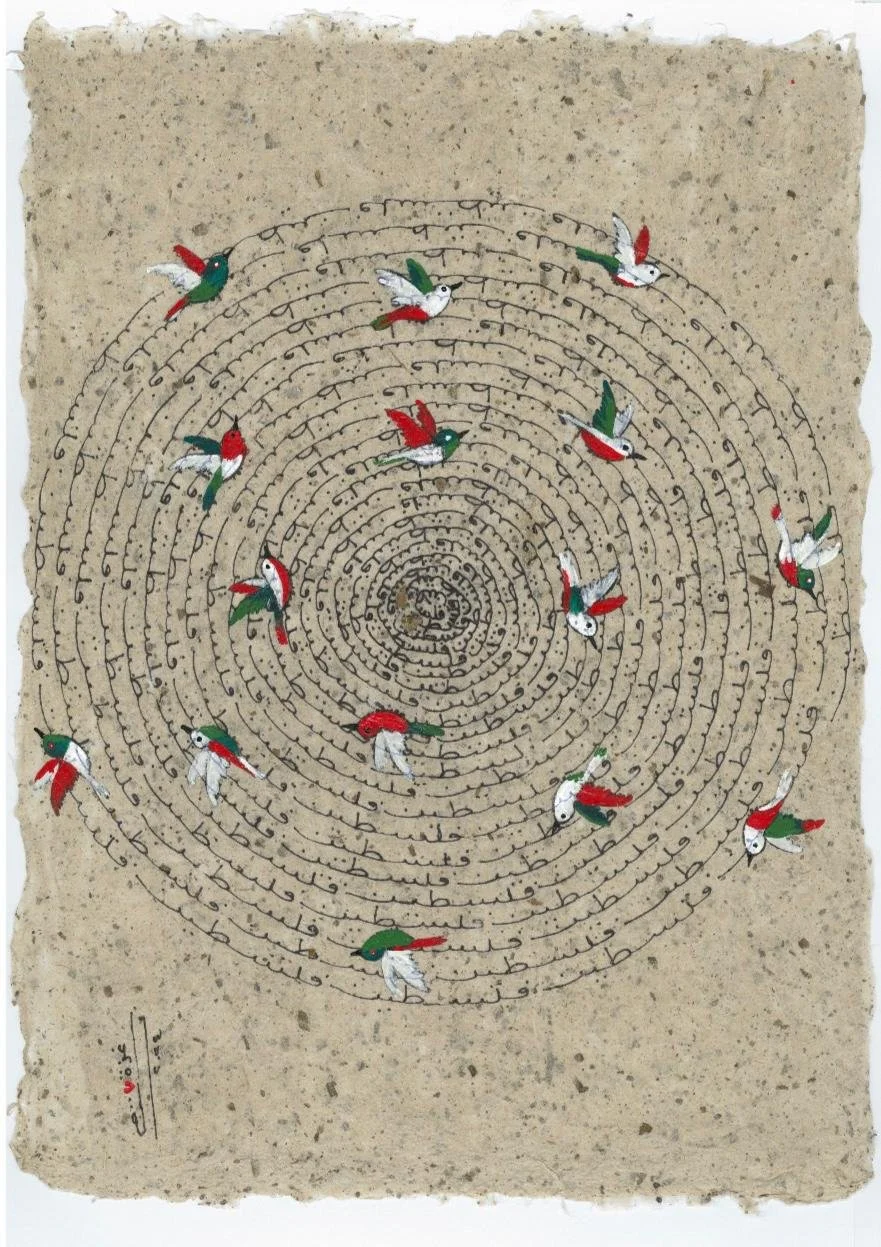 Nations Like You  |  أمم أمثالكم