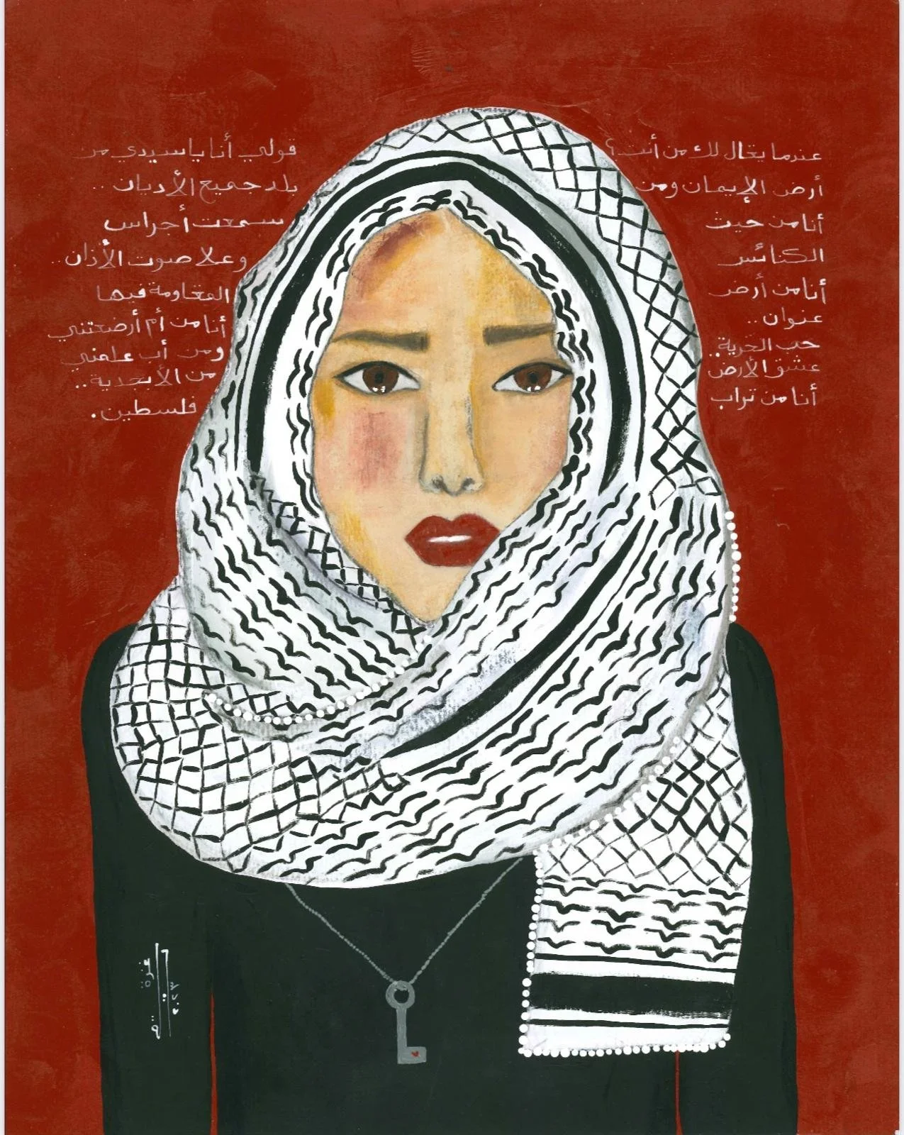 My Name is Palestine  |  اسمي فلسطين