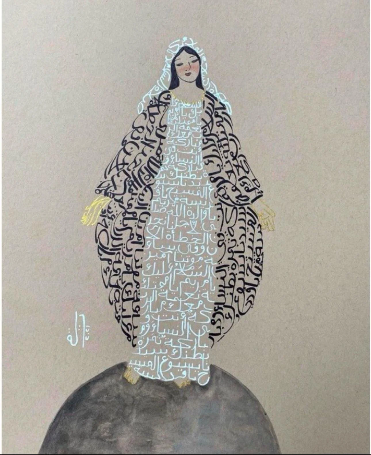 Virgin Mary Angelic Peace Prayer  |  مريم العذراء صلاة السلام الملائكية