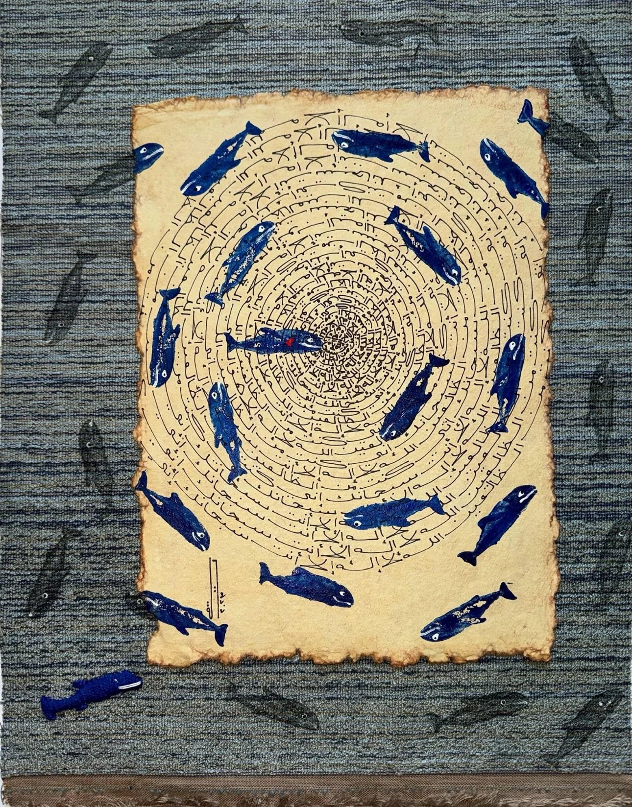 Yunus Duaa  |  دعاء سيدنا يونس