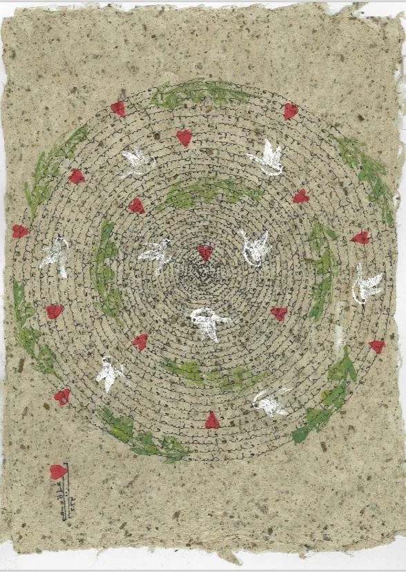 The Soil of the Land  |  تراب الوطن