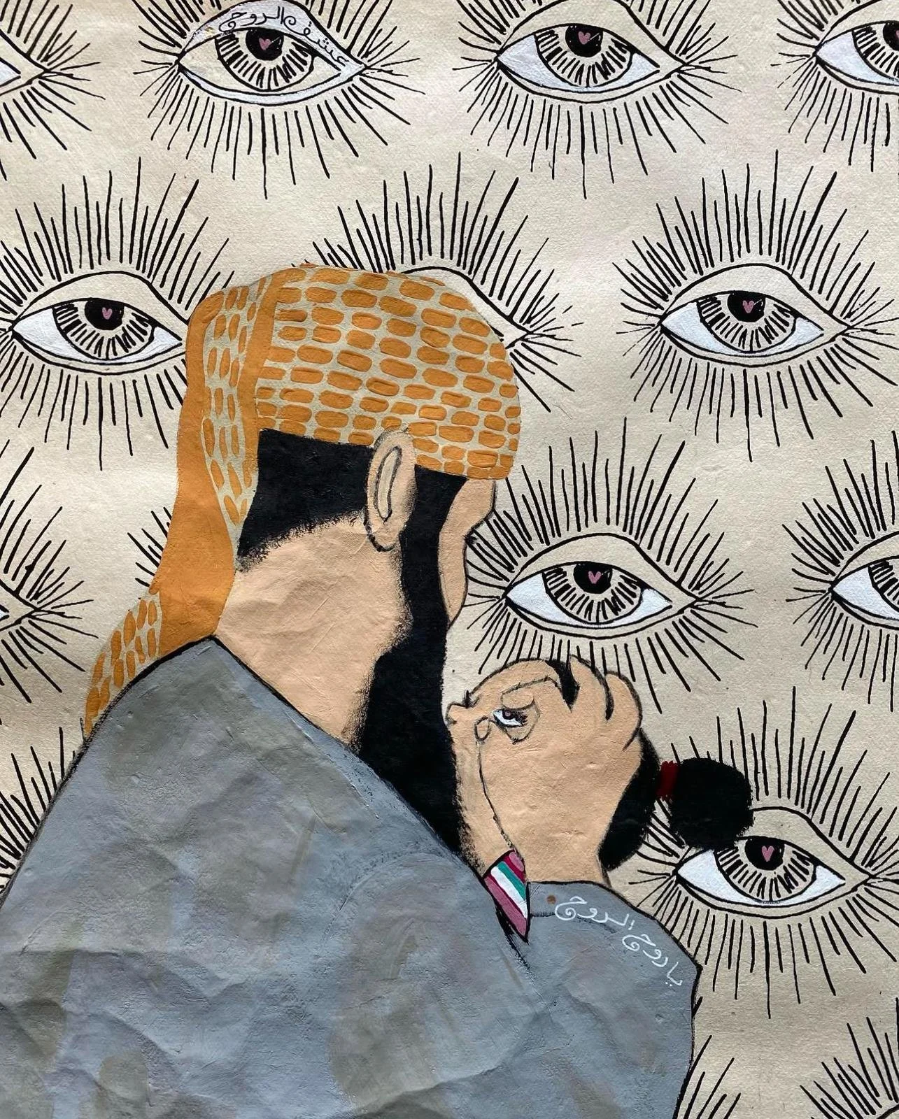 The Soul of My Soul  |  روح الروح