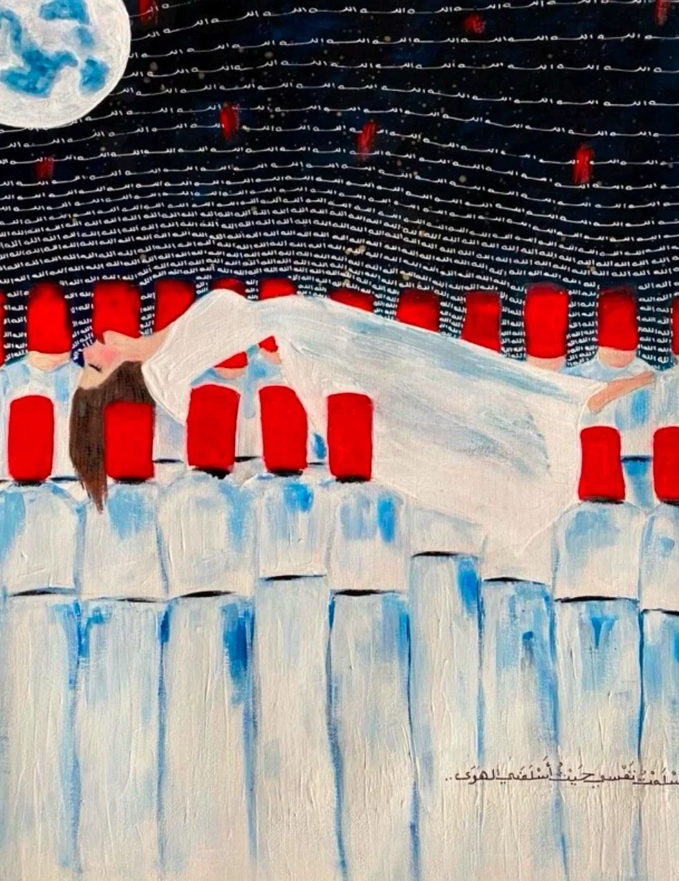 Surrendered to Love  |  أسلمت نفسي حيث أسلمني الهوى