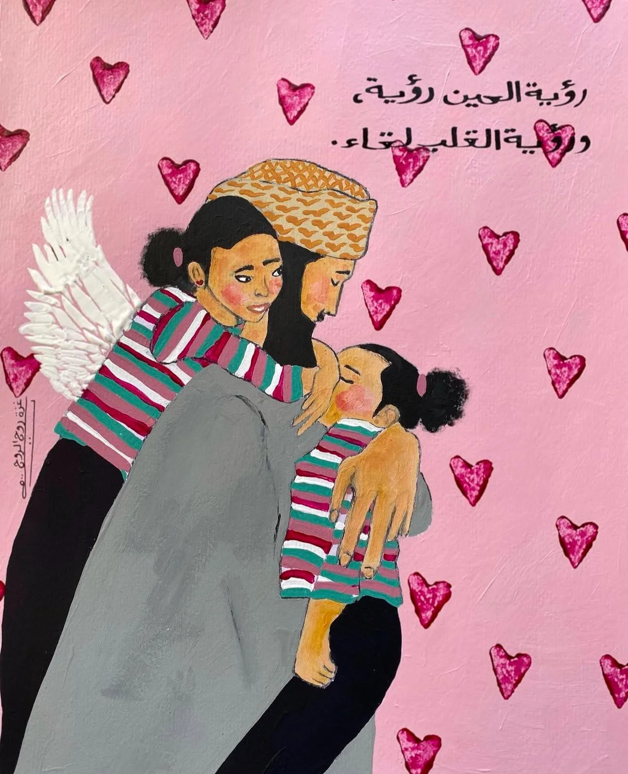 رؤية الروح لقاء