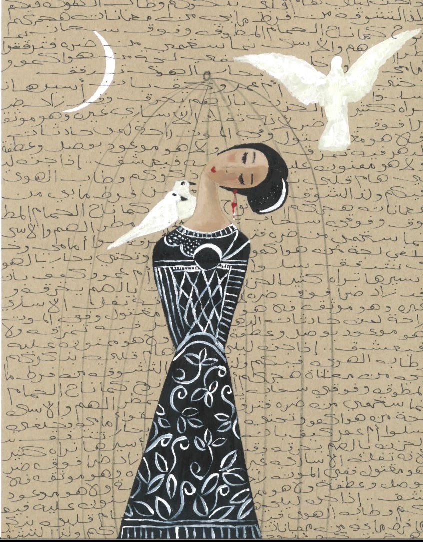 الحمام المطوق  |  My Soul in This Dimension