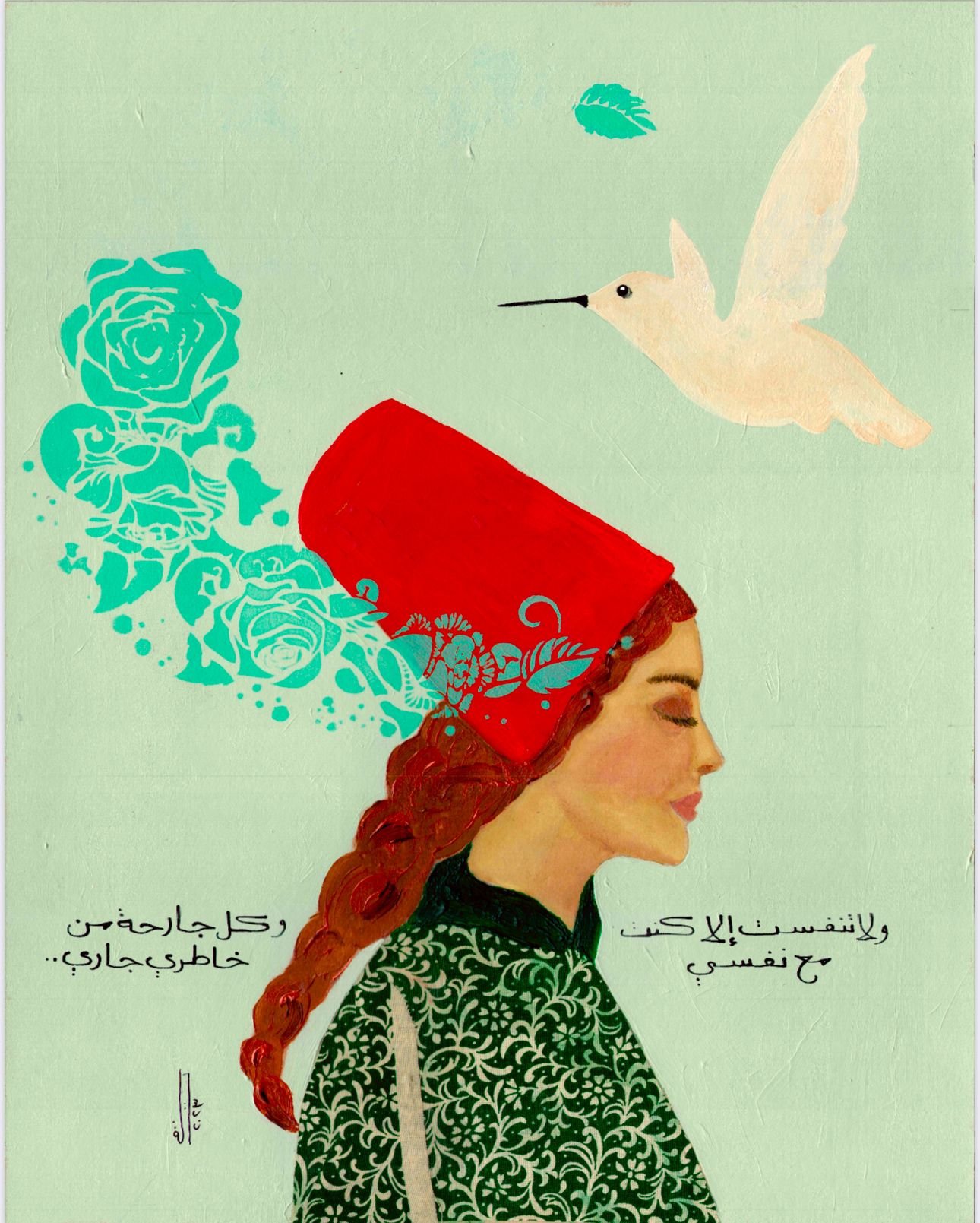 Every Breath I Take  |  انفاسي