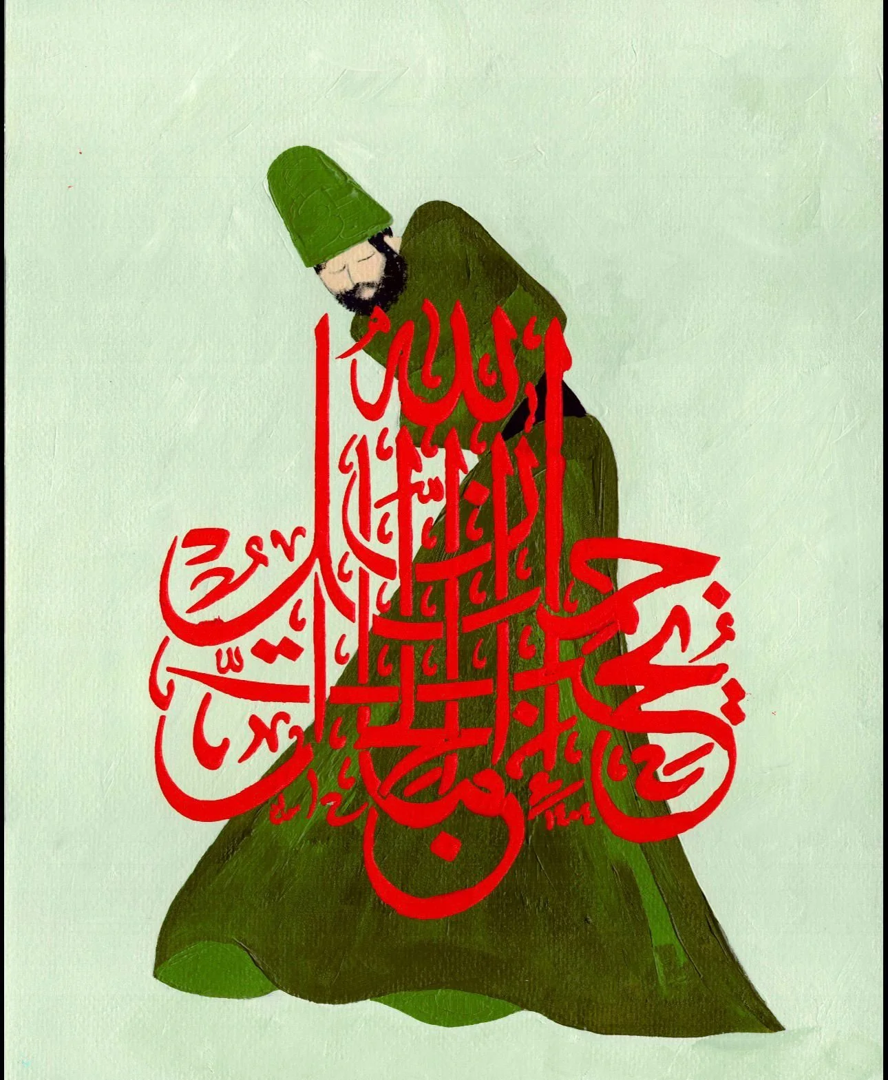 الله جميل يحب الجمال  |  God is Beautiful