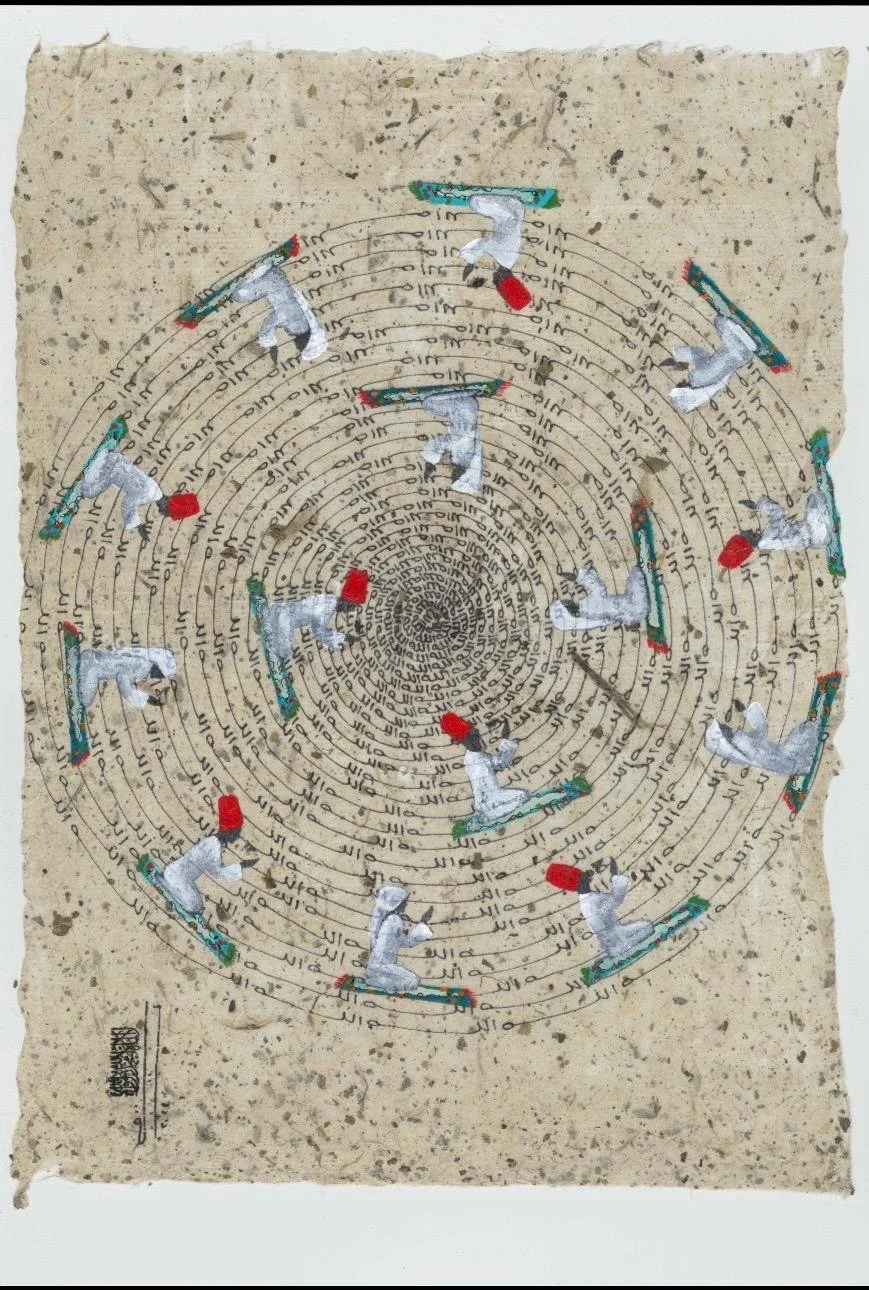 وكثير من الناس