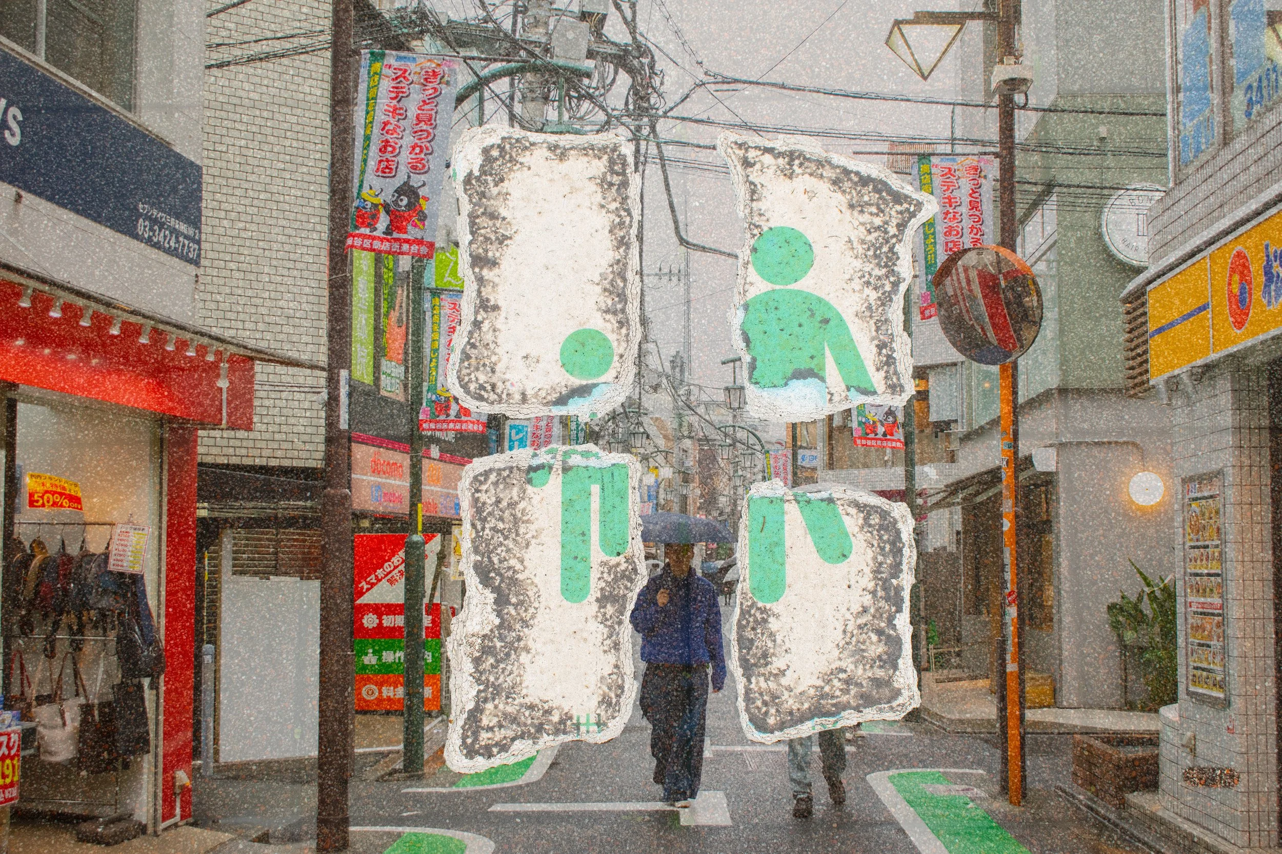 Man walking down alley in Japan with four corners of gritty bathroom sign overlaid on image.