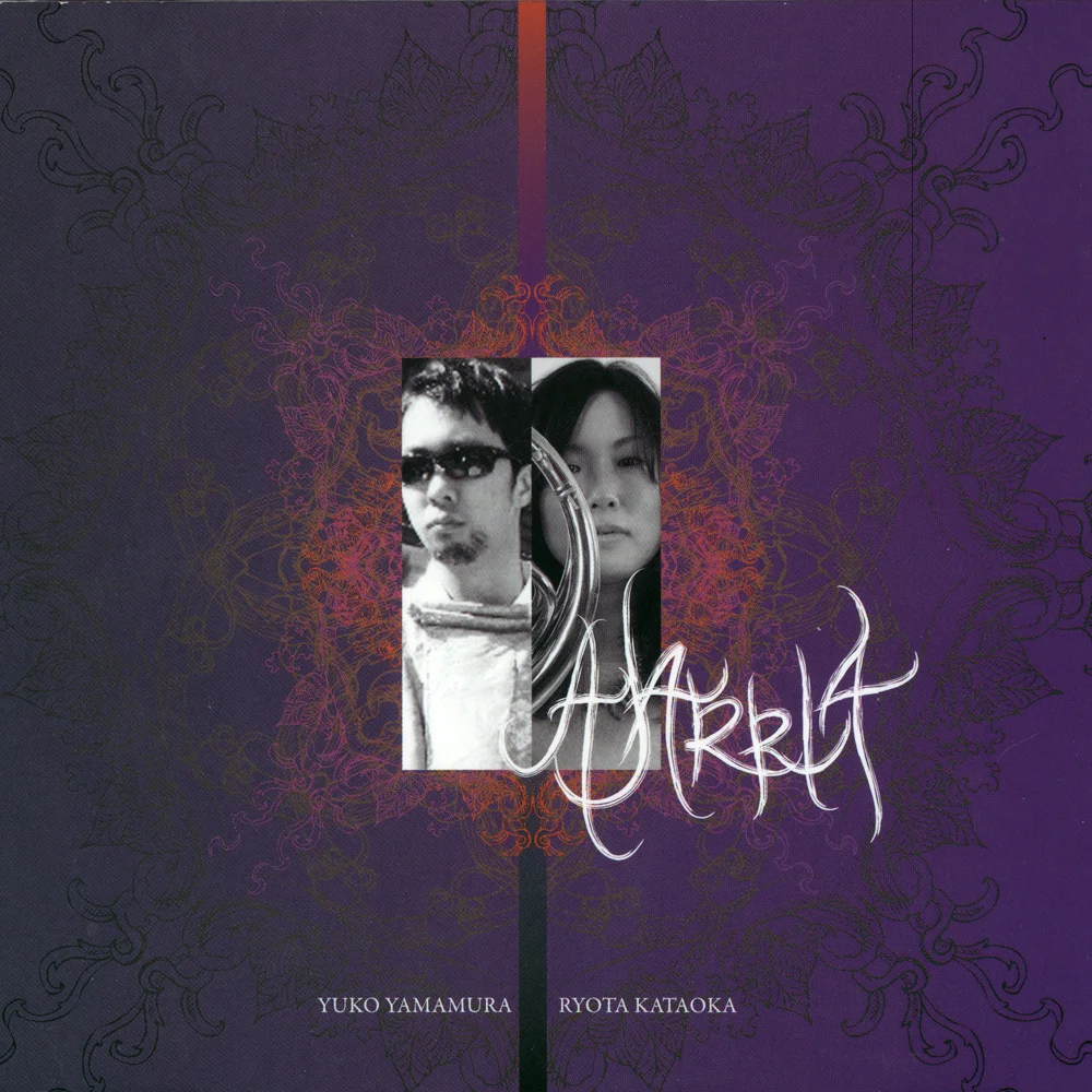 Yuko Yamamura and Ryota Kataoka "Ajarria" (Copy)