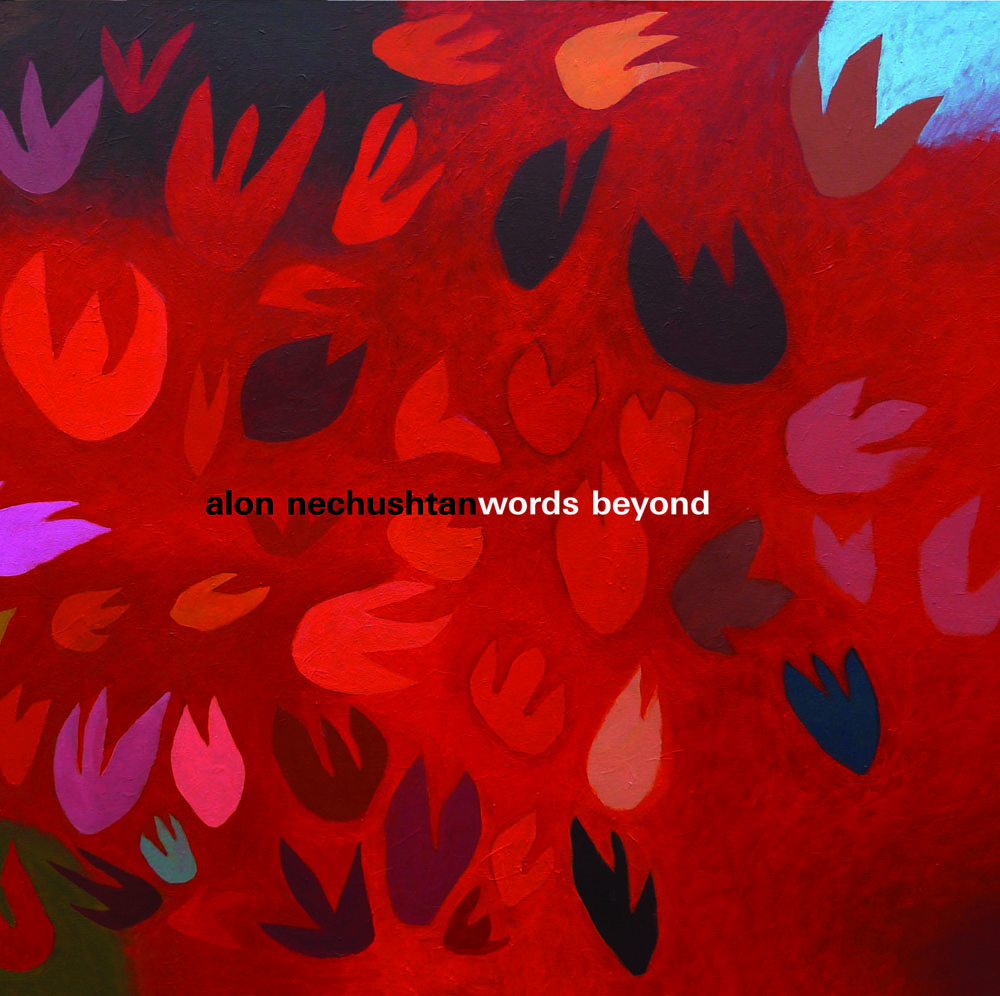 Alon Nechushtan "Words Beyond" (Copy)
