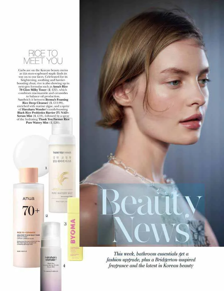 A woman with short brown hair and light makeup, looking to the right, advertisement for Korean beauty products with text about skincare and beauty news.