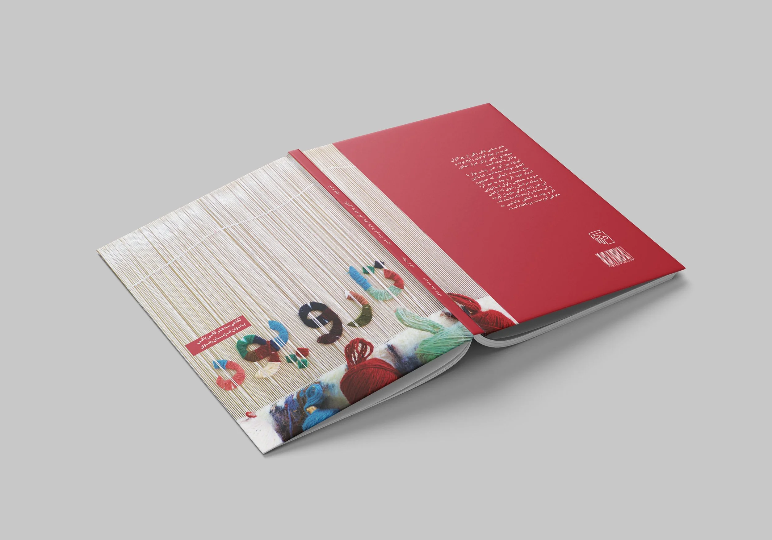 Warp and Woof Book Cover