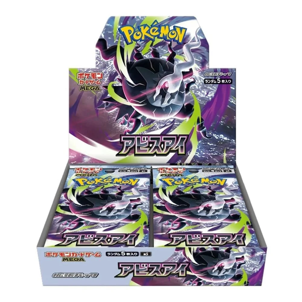 Pokemon Abyss Eye Booster Box (JPN)