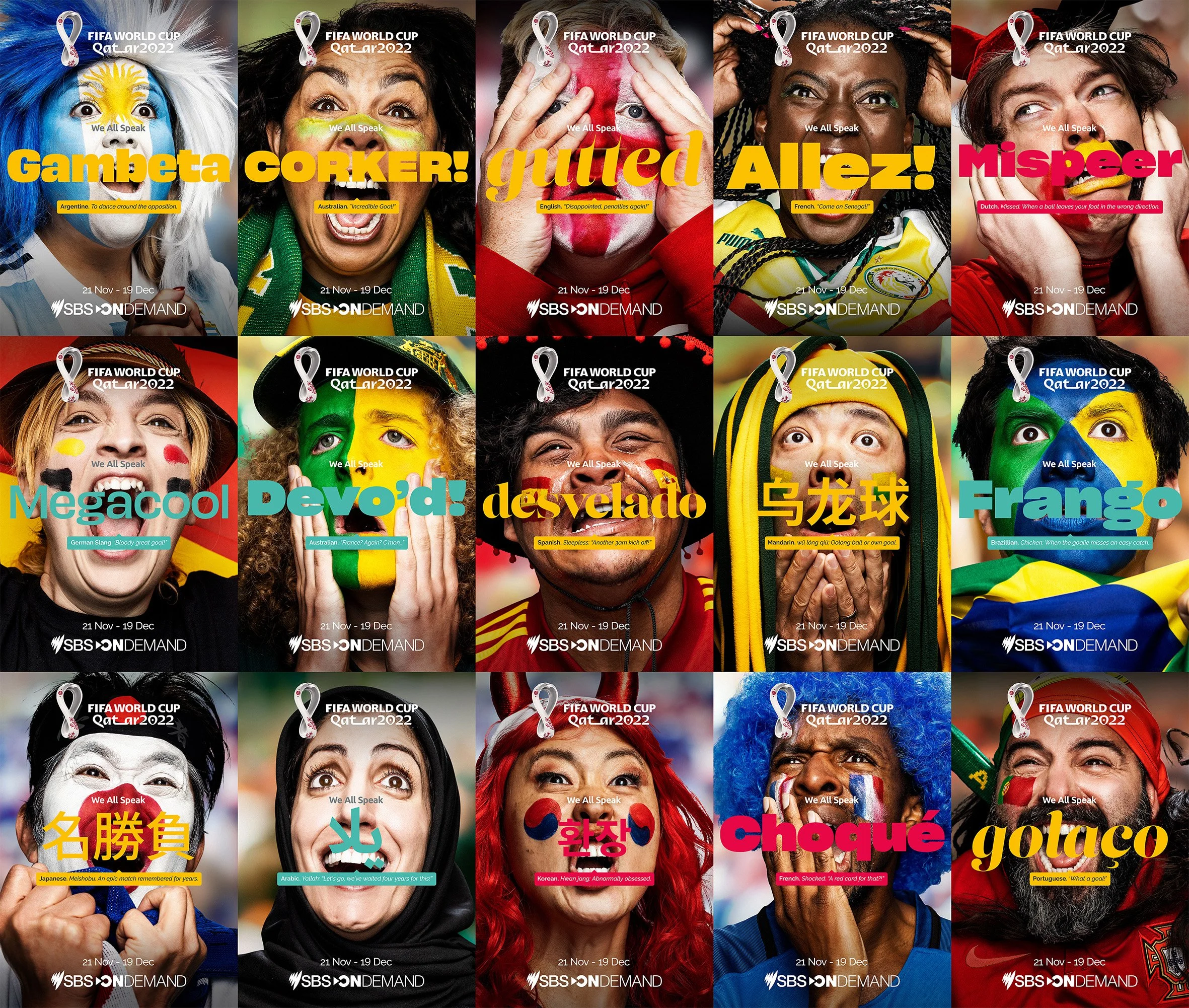 SBS_WorldCup_ALL.jpg