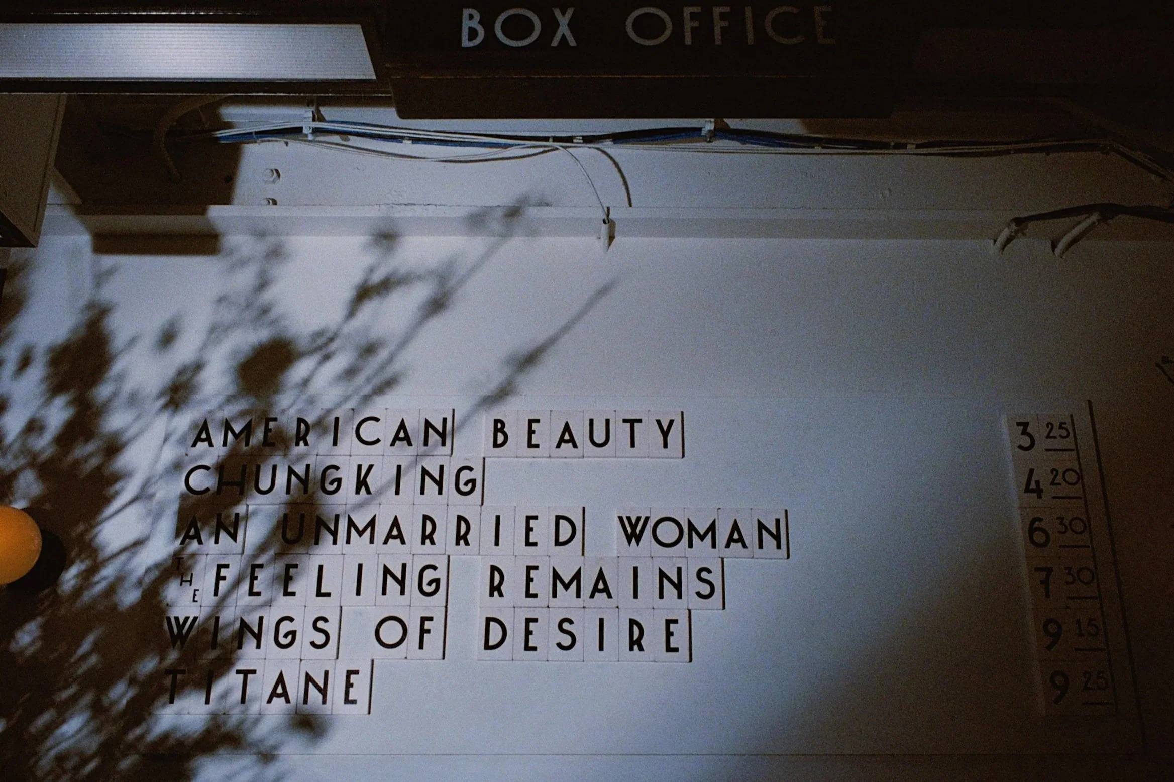 Movie Premiere at The Metrograph