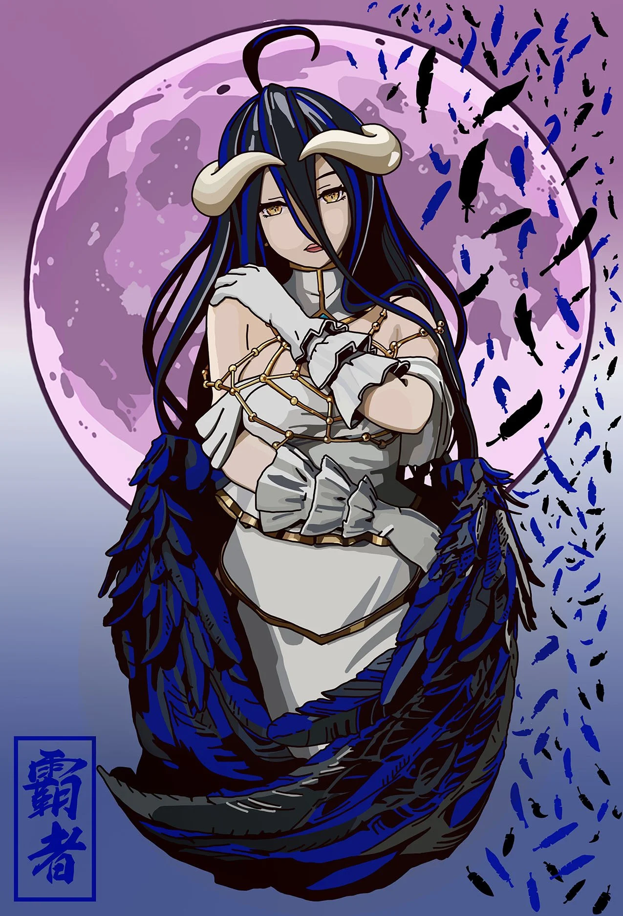 Albedo