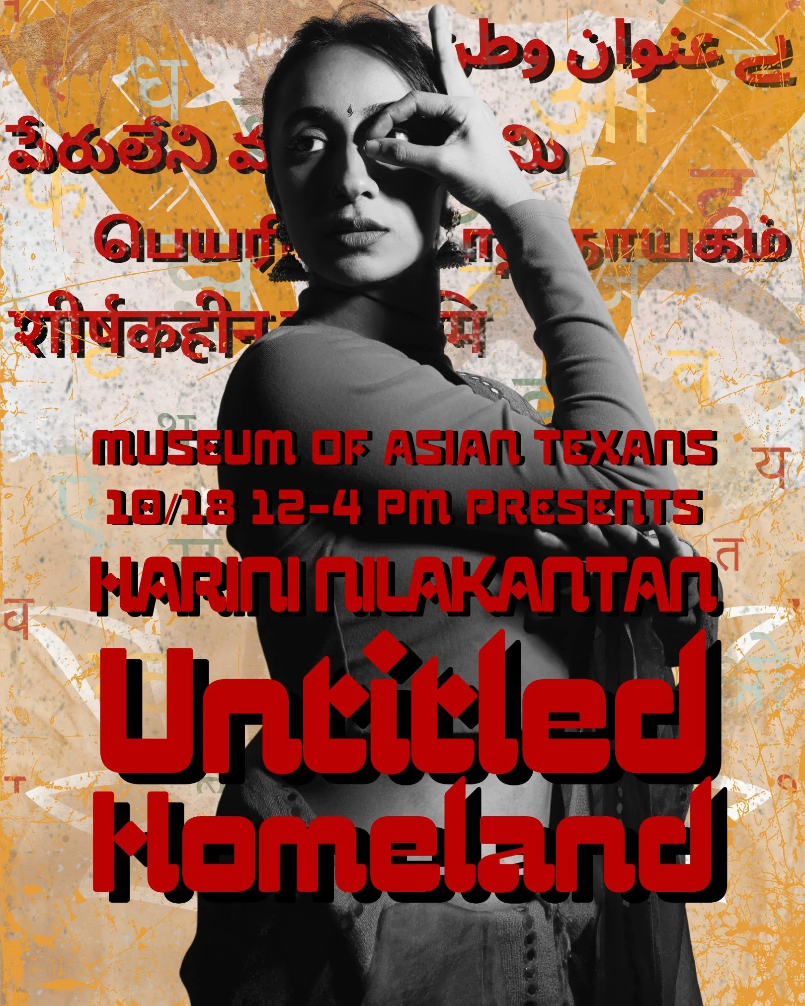 A black and white photo of a woman with dark hair, wearing traditional earrings, and holding her hand to her eye as if looking through a monocle. Overlaid with red text advertising an event at the Museum of Asian Texans featuring Harini Nilakantan, titled "Untitled Homeland," scheduled for October 18 from 12 to 4 PM, with a background of orange, white, and green abstract design and text in multiple languages.