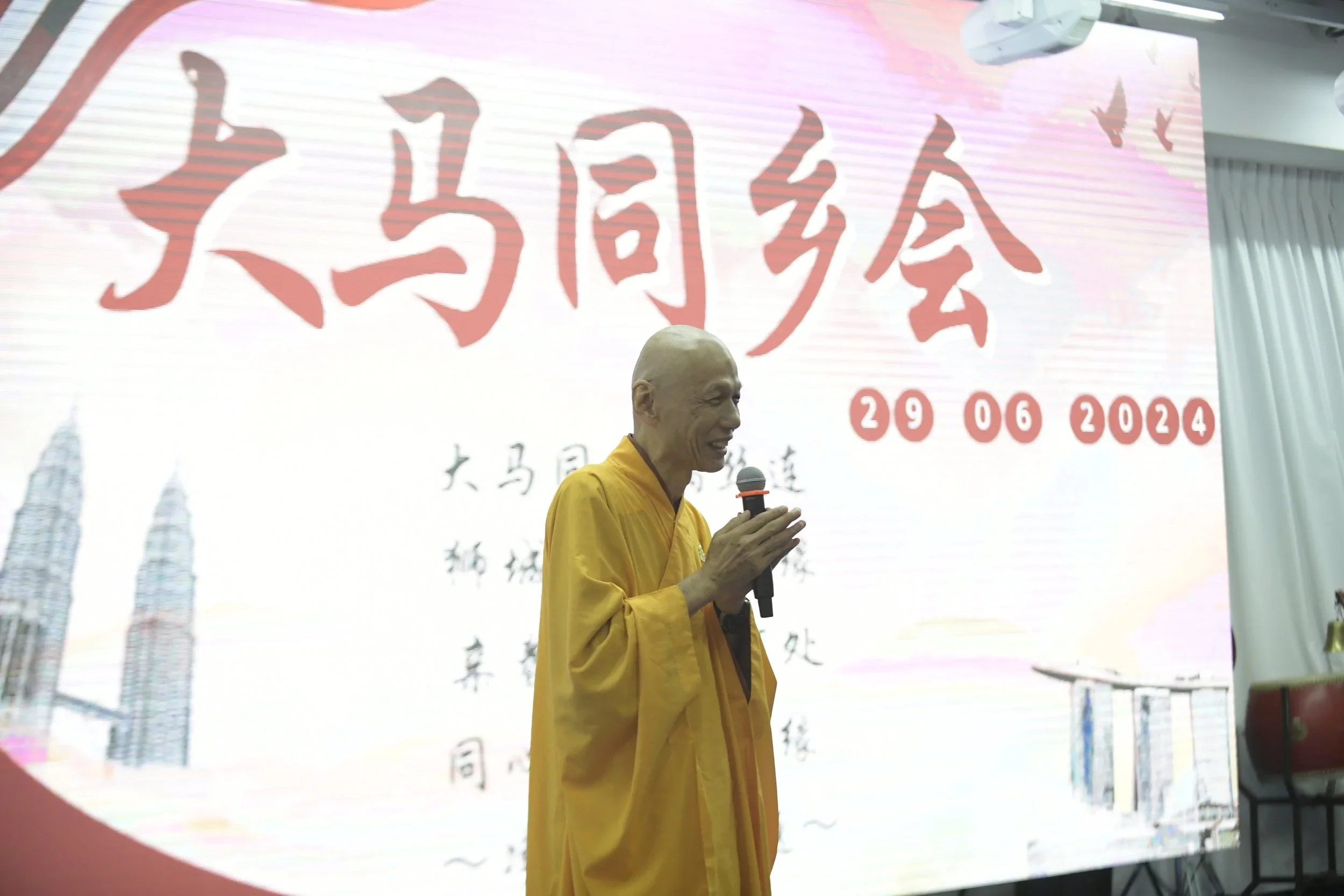 道慈法师 Venerable Dao Ci