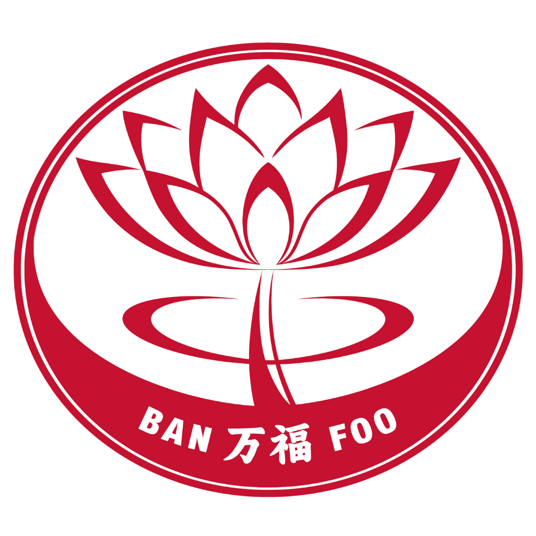 Ban Foo Monastery 万福寺