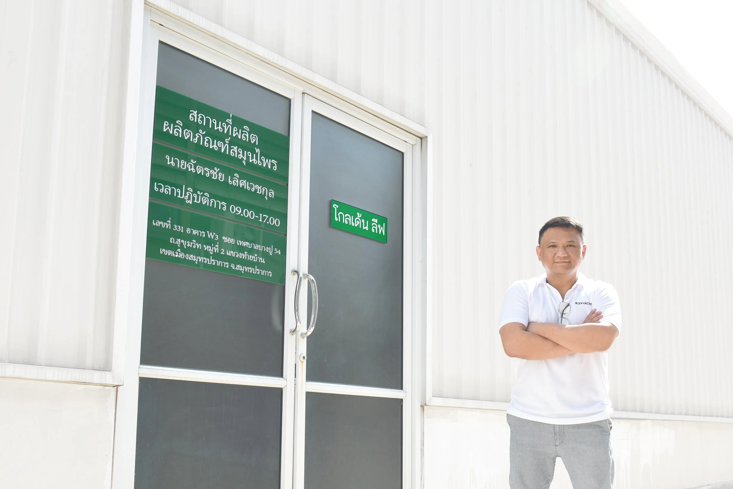 Numchai, Bangkok Balm's founder