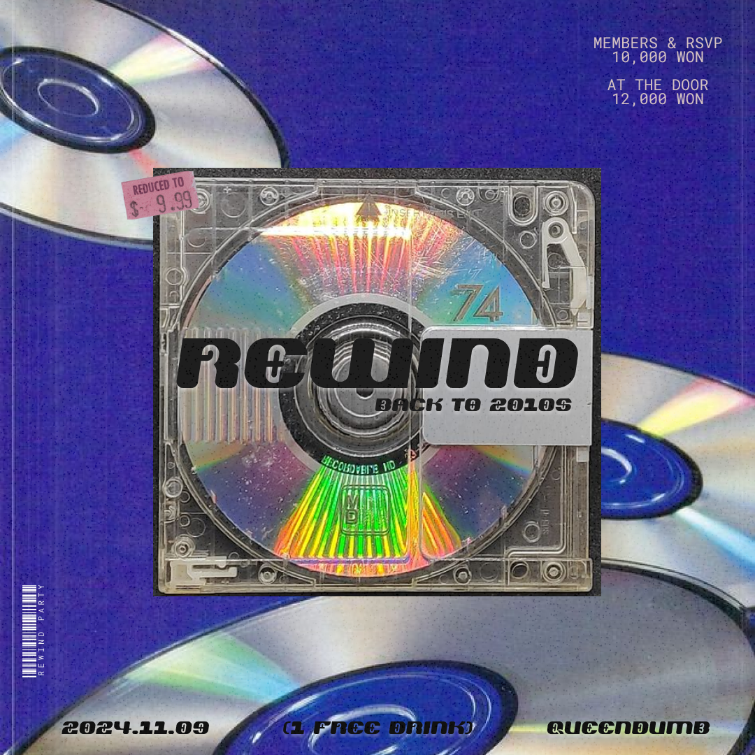 [ESF] Rewind Party Poster.png