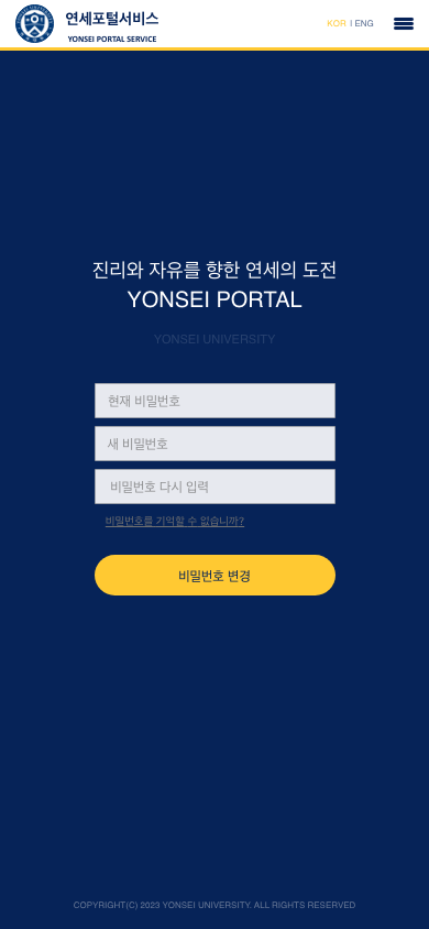 kr  - change password.png