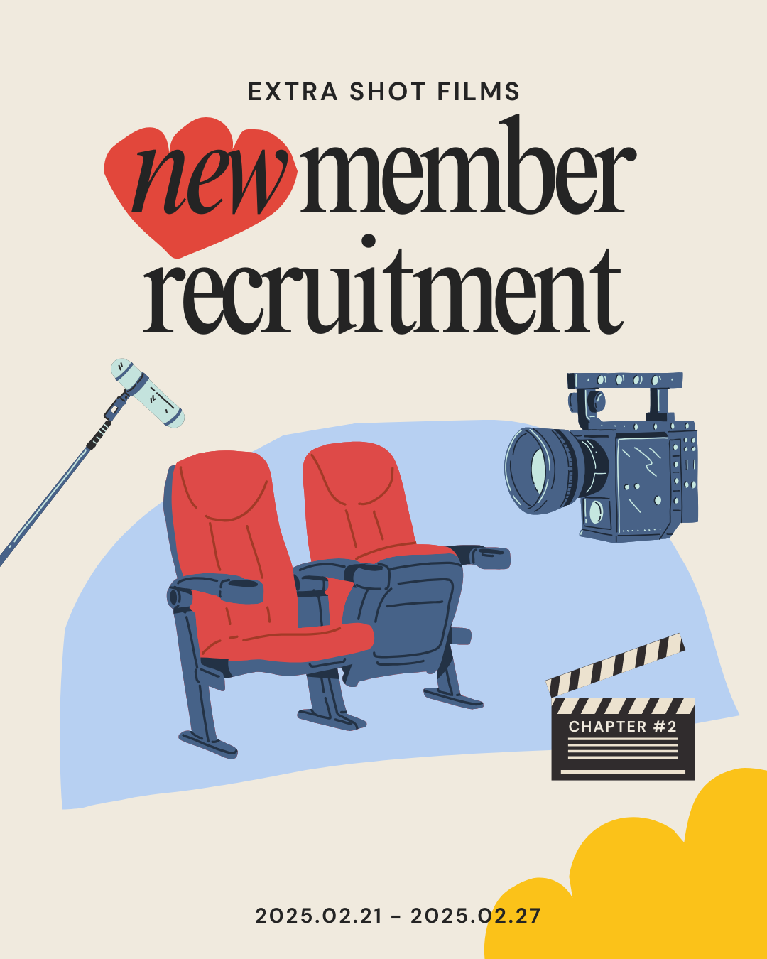 esf recruitment1.png