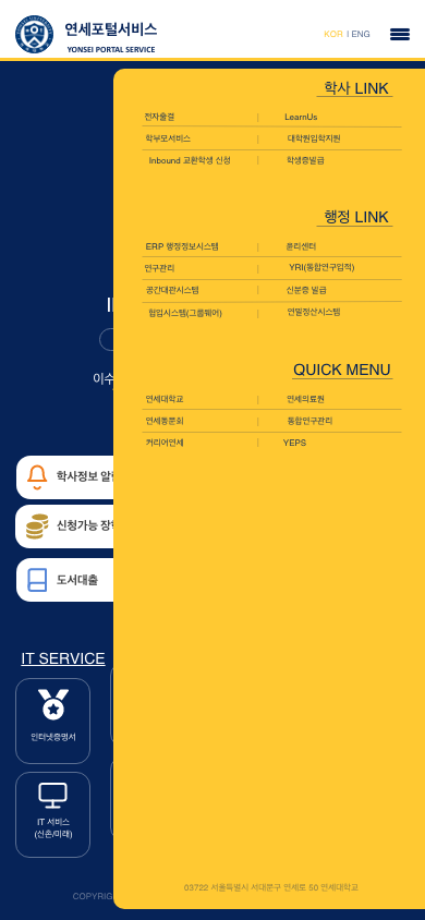kr  - toggle menu.png